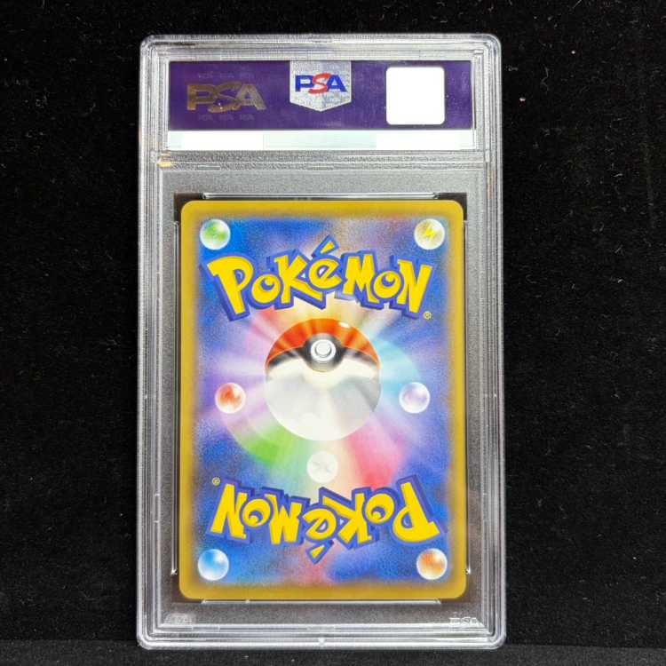 [PSA10] Pikachu: The Beauty Who Looks Back Stamp Set PROMO 227/S-P 1枚