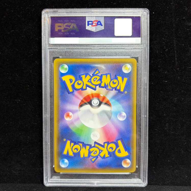 【PSA10】ムサシとコジロウ SR 062/054 1枚