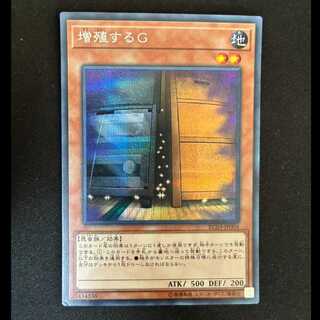 # Maxx "C" Secret Rare JP004 1枚