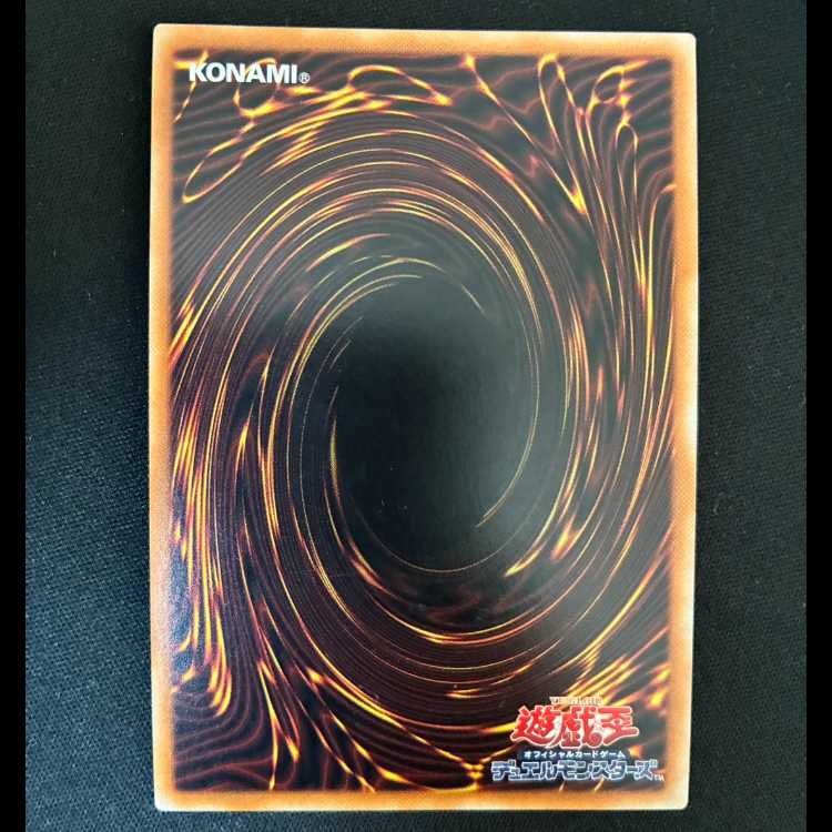# Maxx "C" Secret Rare JP004 1枚