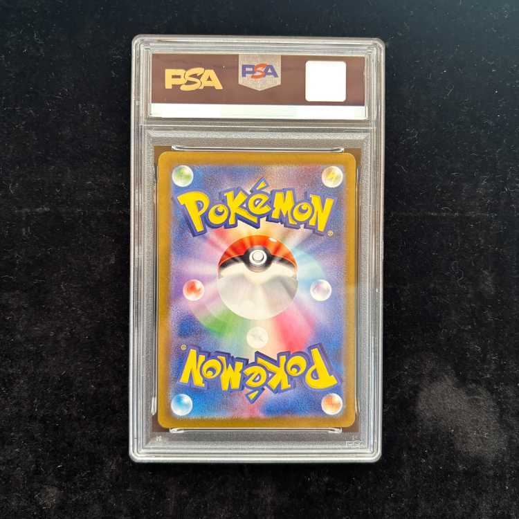 [PSA10] Dragonair (AR) {182/165} [SV2a/Pokémon Card 151] [SV] 1枚