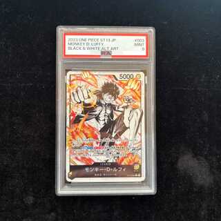 [PSA9] Monkey D. Luffy (Parallel/Black-and-White Version) [L] {ST13-003} 1枚