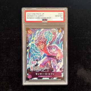 [PSA10] Monkey D. Luffy (Art by Nijihayashi) [P] {P-041} 1枚