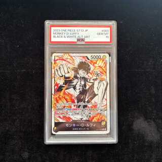 [PSA10] Monkey D. Luffy (Parallel/Black-and-White Version) [L] {ST13-003} 1枚
