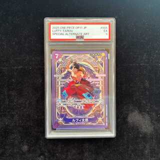 [PSA5] Luffy Taro (Parallel/OP11) [SP] {ST18-005} 1枚