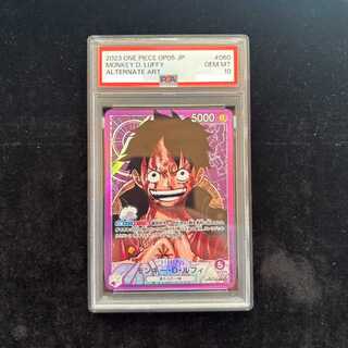 [PSA10] Monkey D. Luffy L Parallel (OP05-060) 1枚