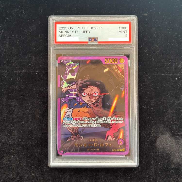 [PSA9] Monkey D. Luffy (Gold Lettering/EB02) [L] {OP05-060} 1枚