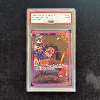 [PSA9] Monkey D. Luffy (Gold Lettering/EB02) [L] {OP05-060} 1枚