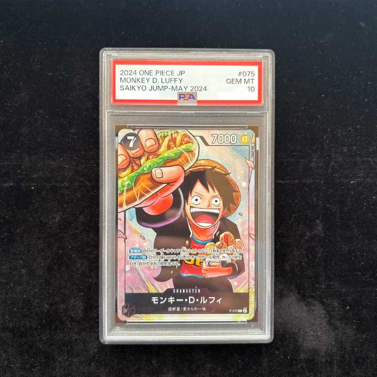 [PSA10] Monkey D. Luffy [P] {P-075} 1枚