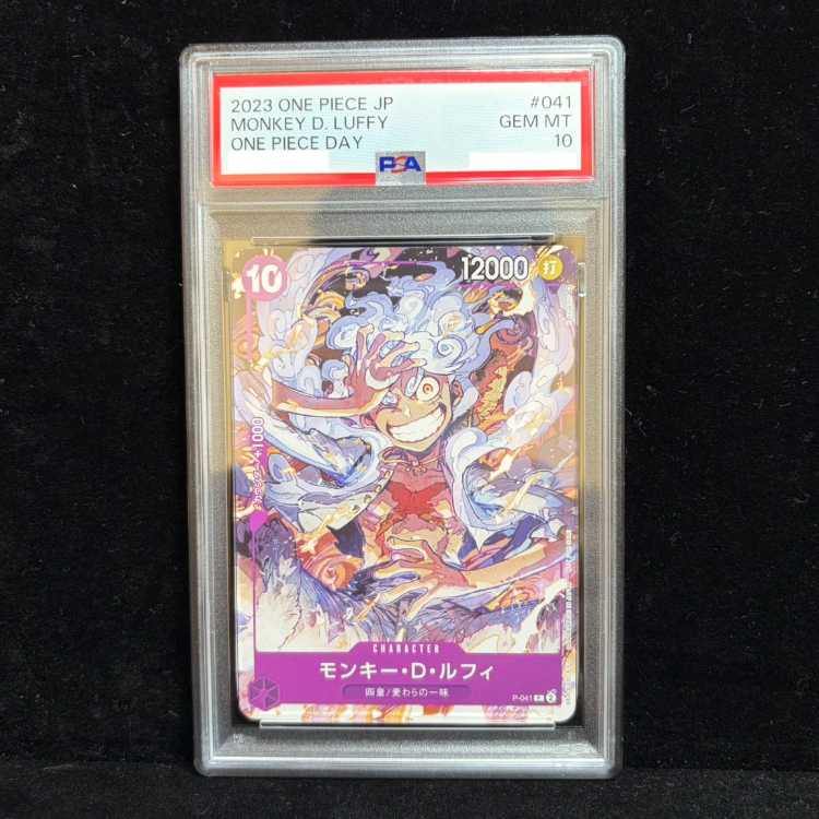 [PSA10] Monkey D. Luffy (Parallel) (7-Eleven) P P-041 1枚