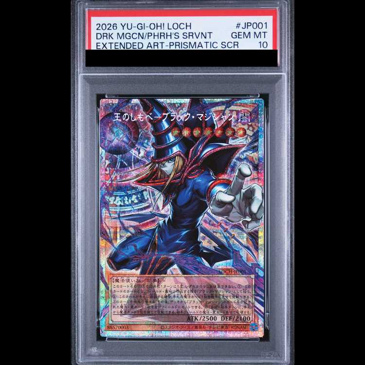 【PSA10】王のしもべ-ブラック・マジシャン(オーバーフレーム) プリズマティックシークレットレア LOCH-JP001 1枚