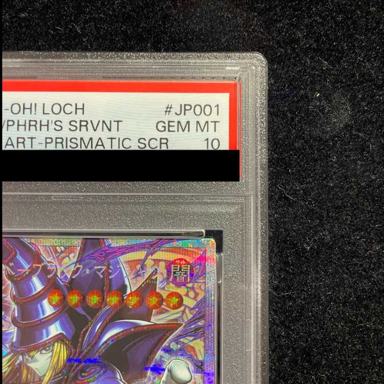 【PSA10】王のしもべ-ブラック・マジシャン(オーバーフレーム) プリズマティックシークレットレア LOCH-JP001 1枚