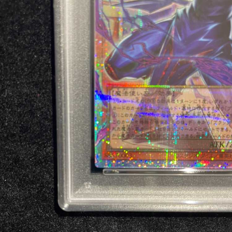 【PSA10】王のしもべ-ブラック・マジシャン(オーバーフレーム) プリズマティックシークレットレア LOCH-JP001 1枚