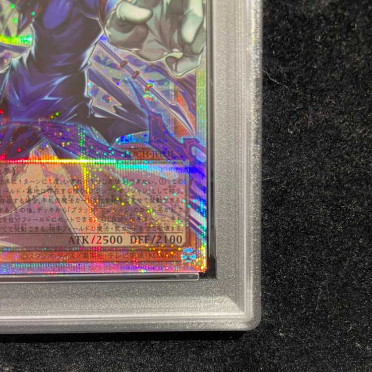 【PSA10】王のしもべ-ブラック・マジシャン(オーバーフレーム) プリズマティックシークレットレア LOCH-JP001 1枚