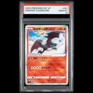 [PSA10] Shining Charizard K Edition 001/038 SVF/Deck Build Box "Ruler of Black Fire" 1枚