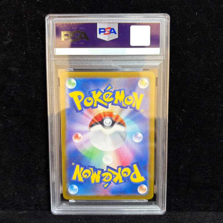 [PSA10] Latios AR 070/064 1枚