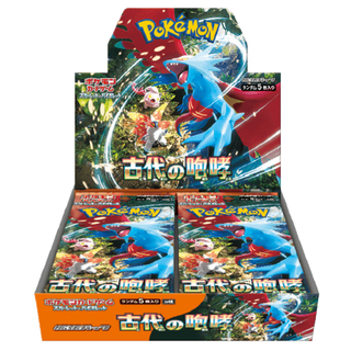 Unopened Box of the "Ancient Roar" Expansion Pack  1BOX