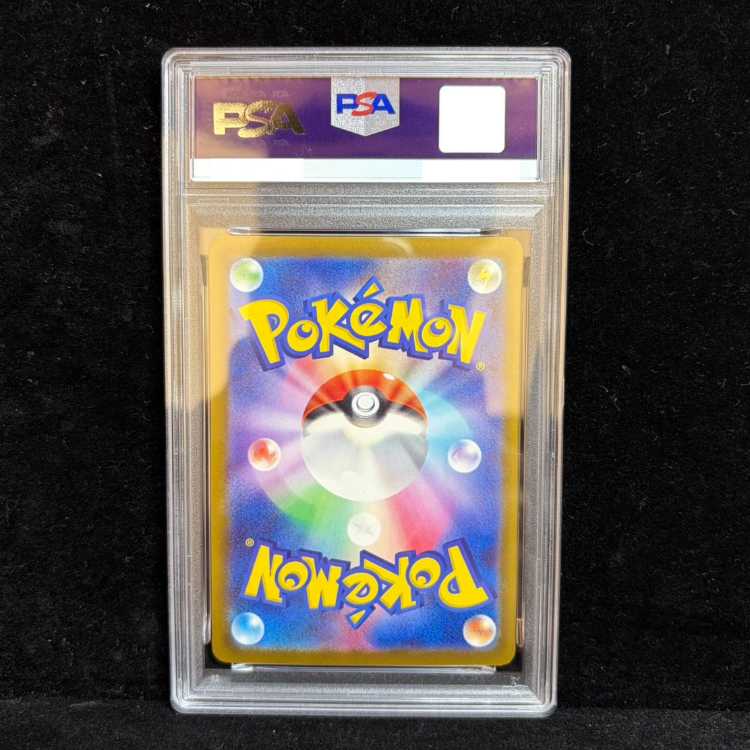 [PSA10] Haunter (AR Version) S-TD 022/021 1枚