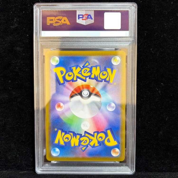[PSA10] Vaporeon CHR 189/184 1枚