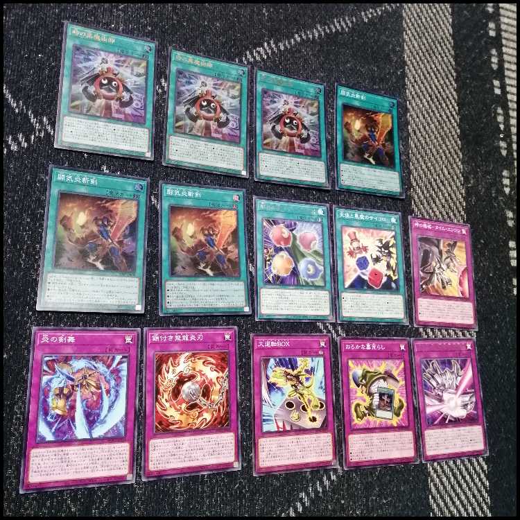 遊戯王　デッキ　時の黒魔術師　炎の剣士　[05345] 1枚