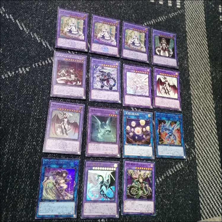遊戯王　デッキ　ドラゴンメイド　お心尽くし　クォーター　[05344] 1枚