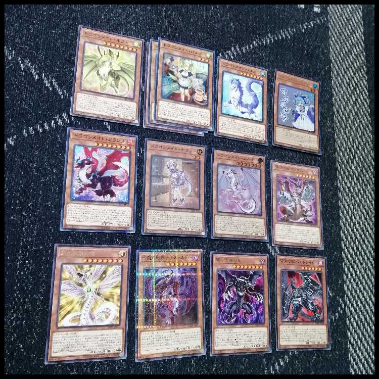 遊戯王　デッキ　ドラゴンメイド　お心尽くし　クォーター　[05344] 1枚