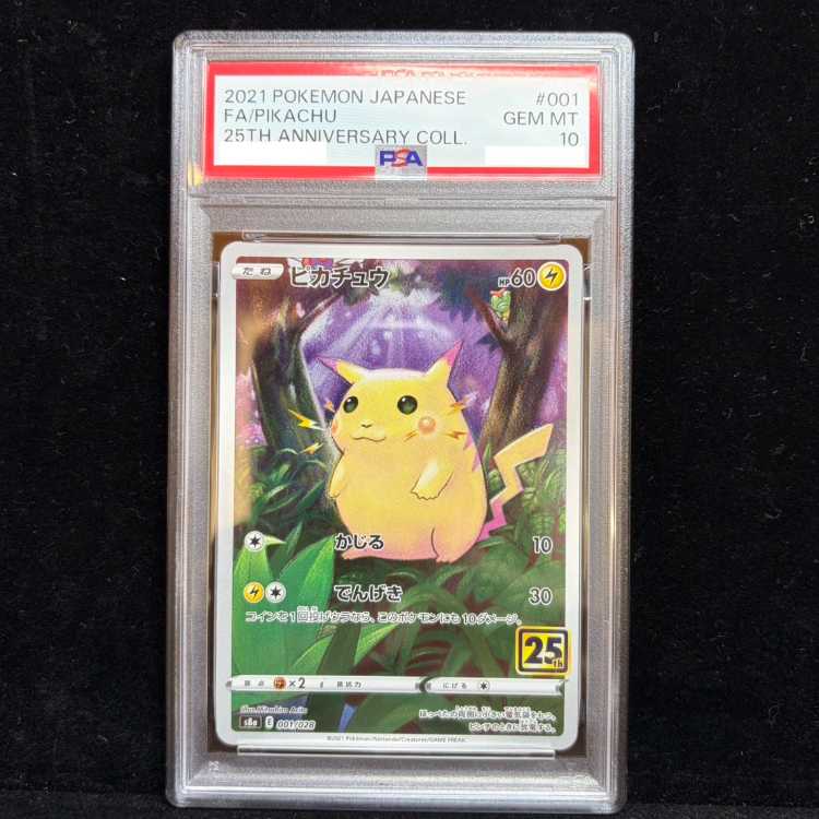 [PSA10] Pikachu (Mirror) 001/028 1枚