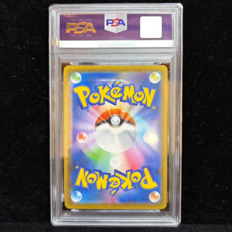 [PSA10] Pikachu (Mirror) 001/028 1枚