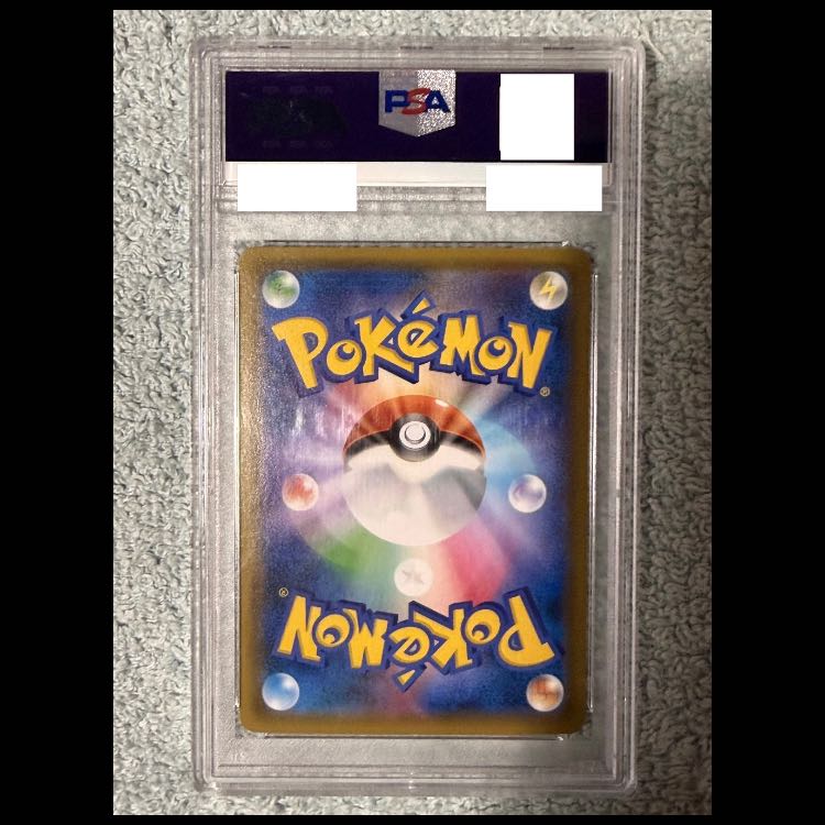 【PSA10】ガブリアス＆ギラティナGX SR 060/054 1枚