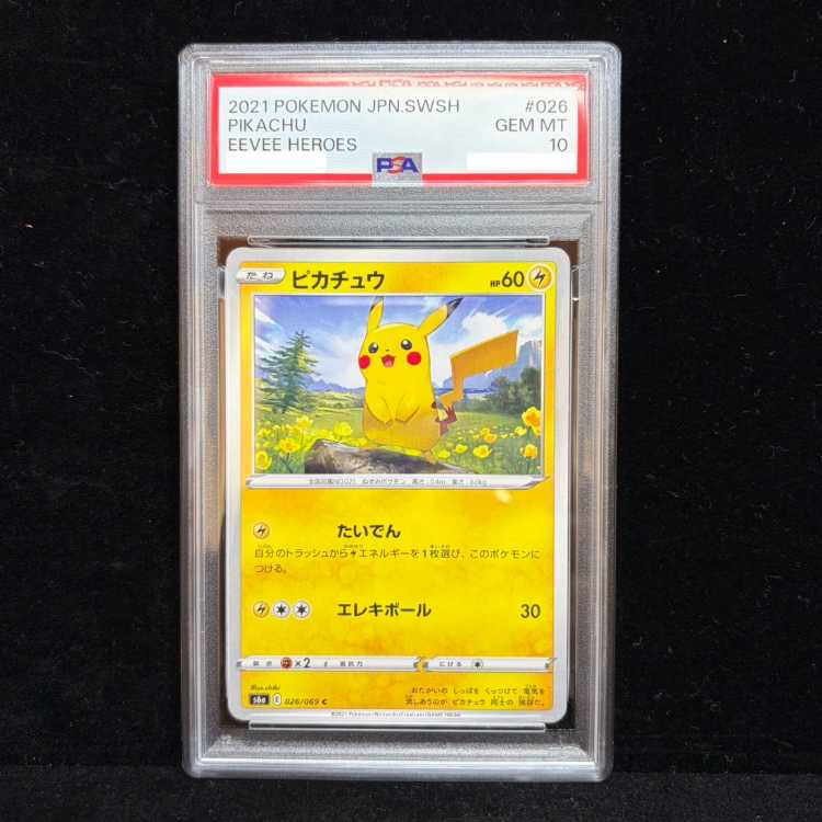 [PSA10] Pikachu C 026/069 1枚