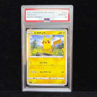 [PSA10] Pikachu C 026/069 1枚