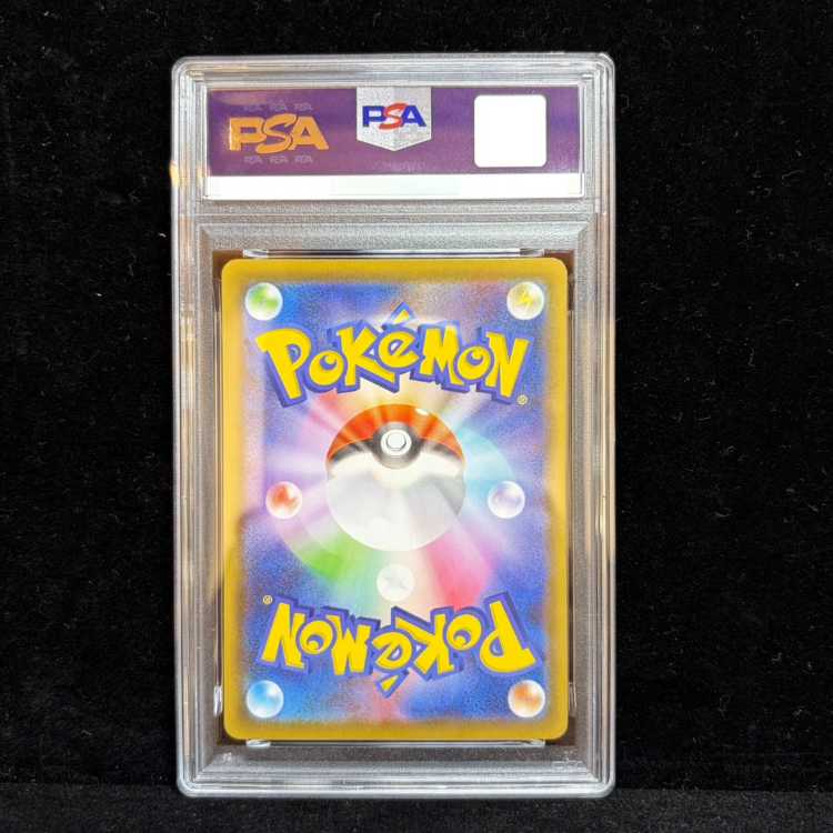 [PSA10] Pikachu C 026/069 1枚