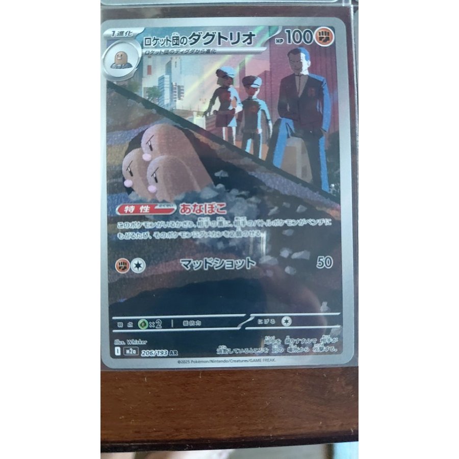 ARまとめ売り 12枚