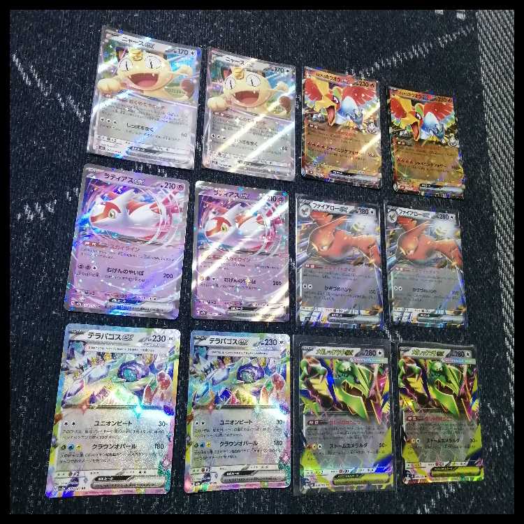 ポケモンカード　デッキ　メガレックウザex　メガレックウザ　[05343] 1枚