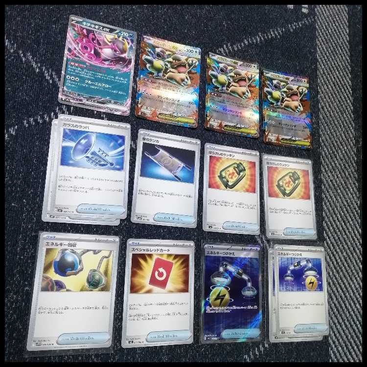 ポケモンカード　デッキ　メガレックウザex　メガレックウザ　[05343] 1枚