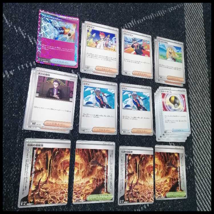 ポケモンカード　デッキ　メガレックウザex　メガレックウザ　[05343] 1枚