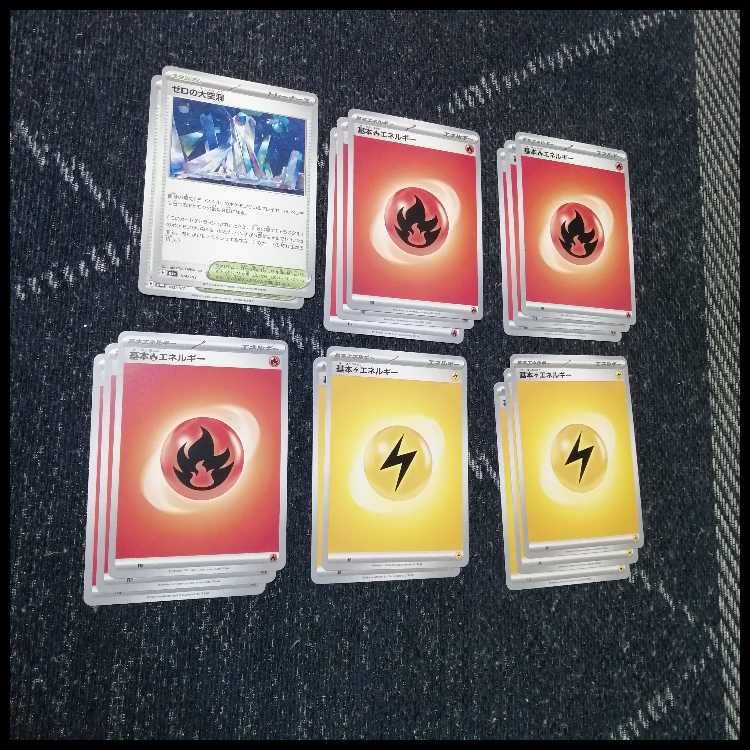 ポケモンカード　デッキ　メガレックウザex　メガレックウザ　[05343] 1枚