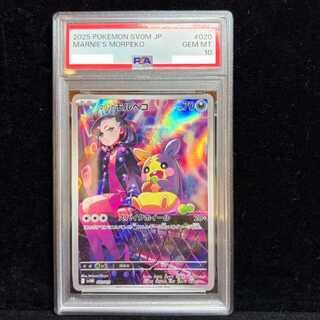 [PSA10] Marnie's Morpeko (AR Version) S-TD 020/019 1枚