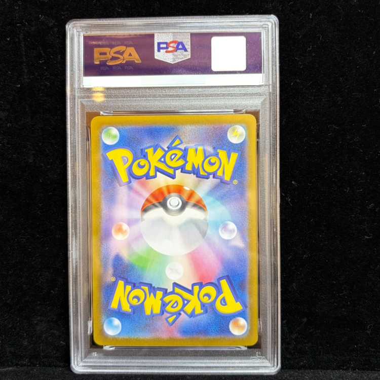 [PSA10] Meloettaex SAR 170/086 1枚