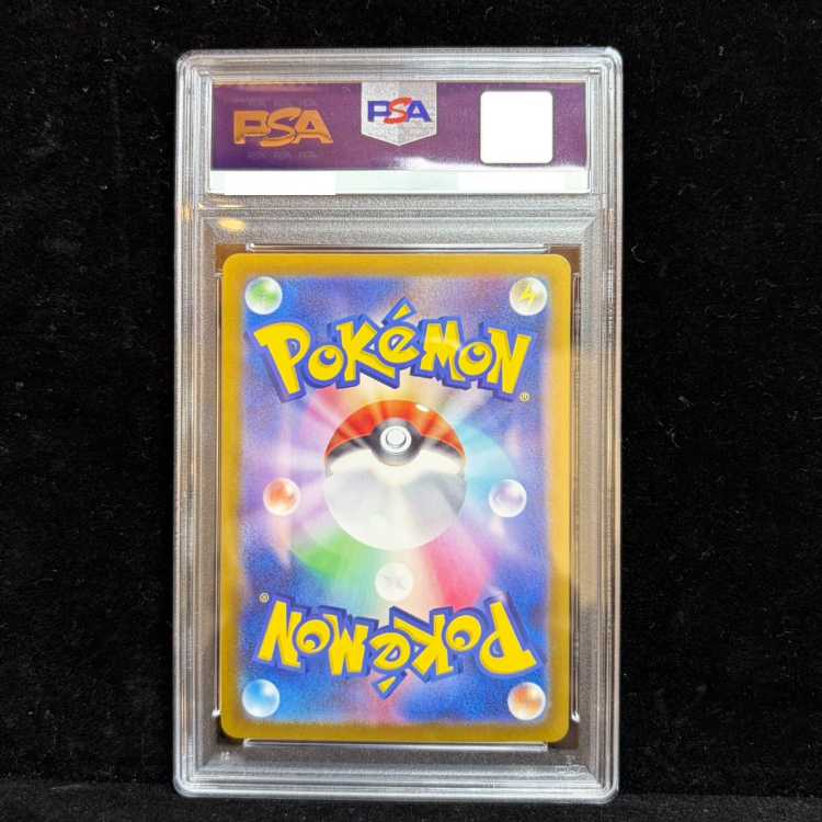 [PSA10] N's Reshiram AR 109/100 1枚