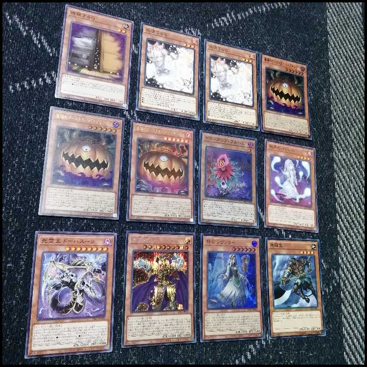 遊戯王　デッキ　パンプキング　リビングデッド　ゴースト骨塚　[05341] 1枚