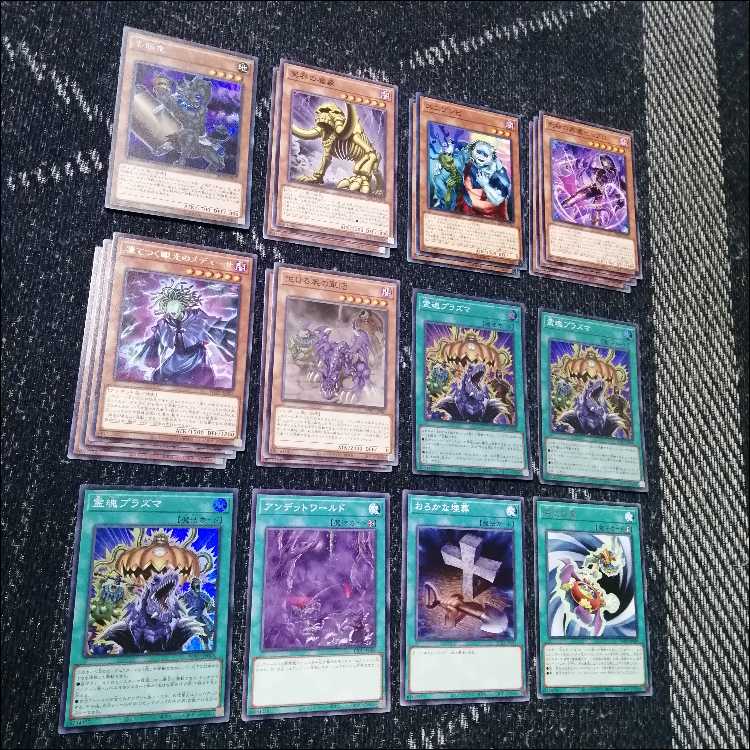 遊戯王　デッキ　パンプキング　リビングデッド　ゴースト骨塚　[05341] 1枚