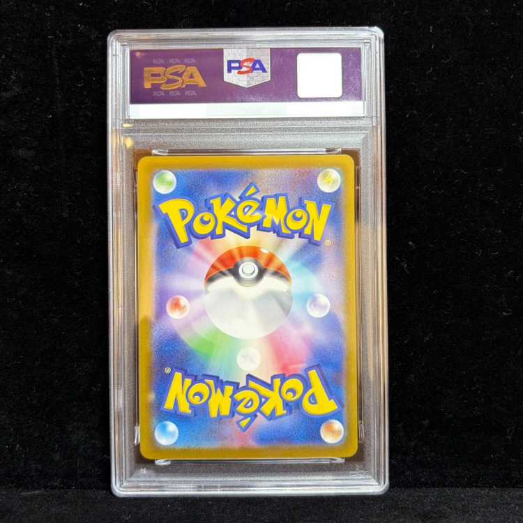[PSA10] Pikachu (Standard Version) TD 225/742 1枚