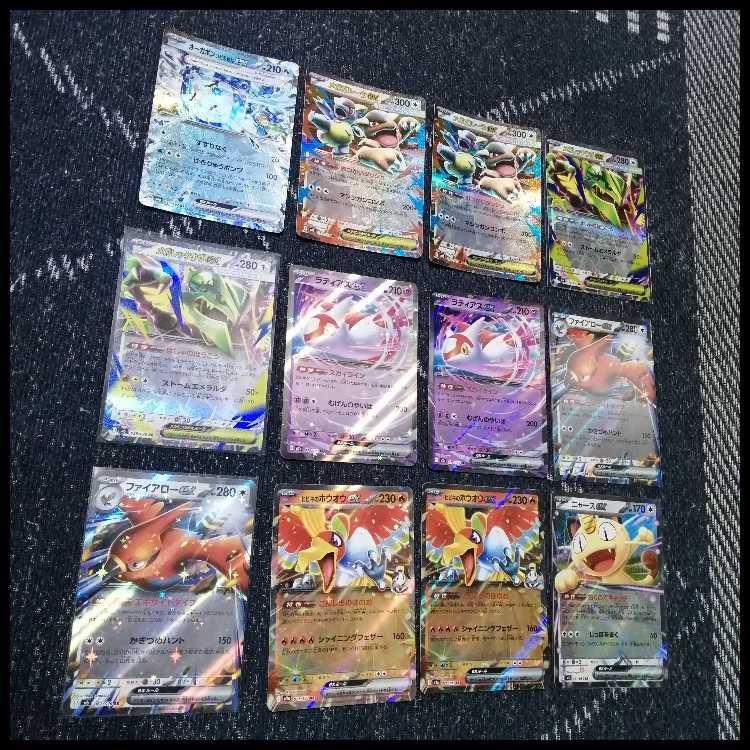 ポケモンカード　デッキ　メガレックウザex　メガレックウザ　[05339] 1枚