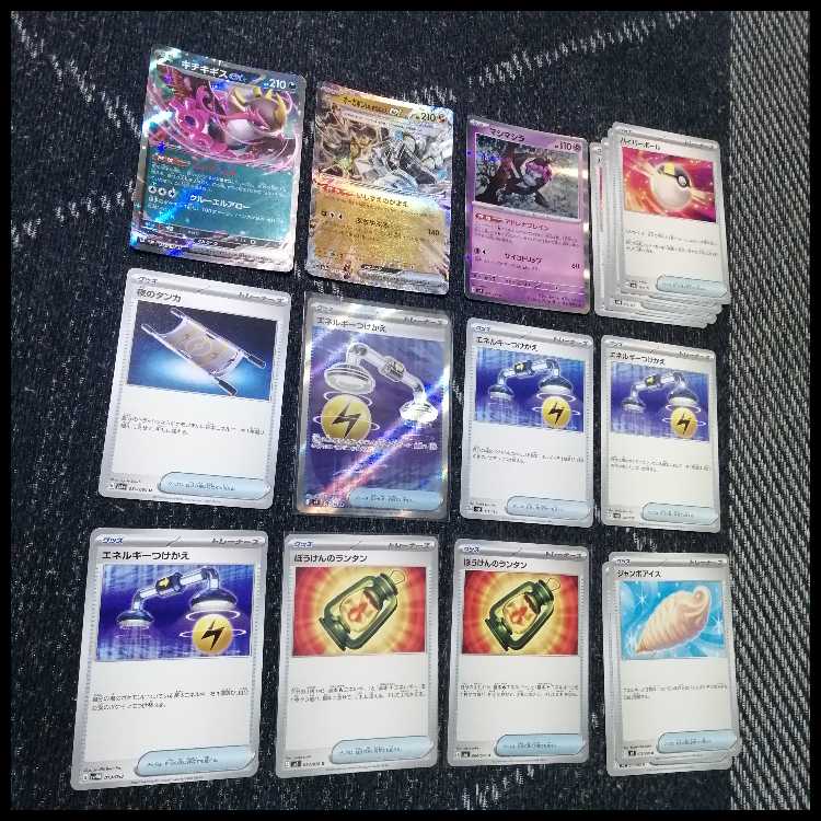 ポケモンカード　デッキ　メガレックウザex　メガレックウザ　[05339] 1枚