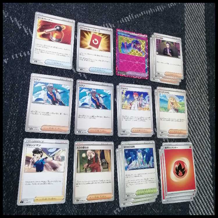 ポケモンカード　デッキ　メガレックウザex　メガレックウザ　[05339] 1枚