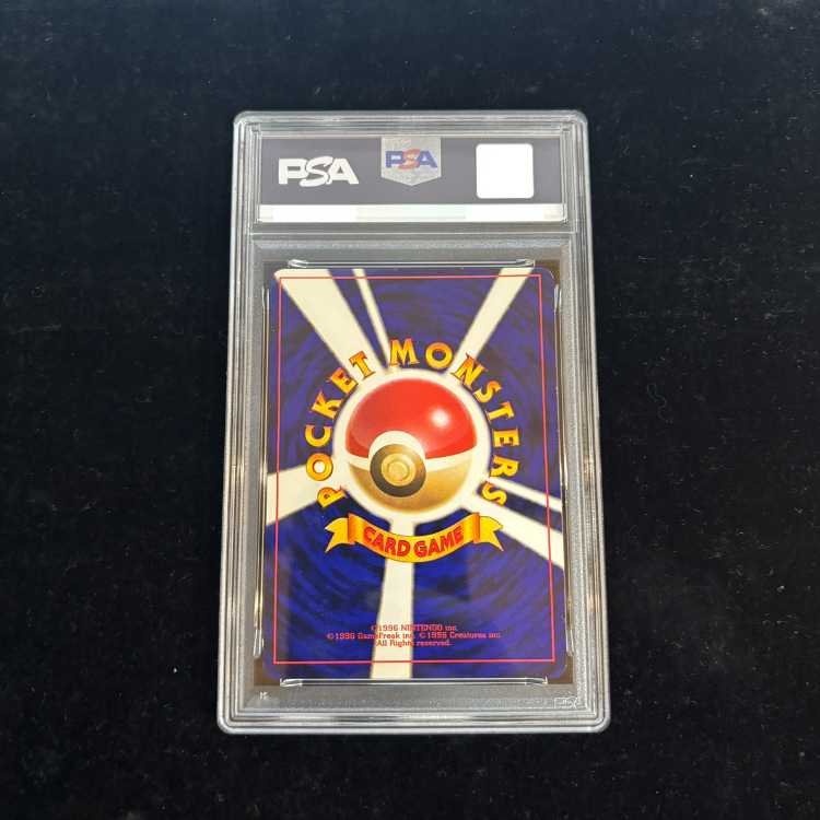 [PSA3] Hikaru Mew 《"Monthly CoroCoro Comic, May 2001 Issue" Bonus Card》 (Promo) [Old Reverse] 1枚