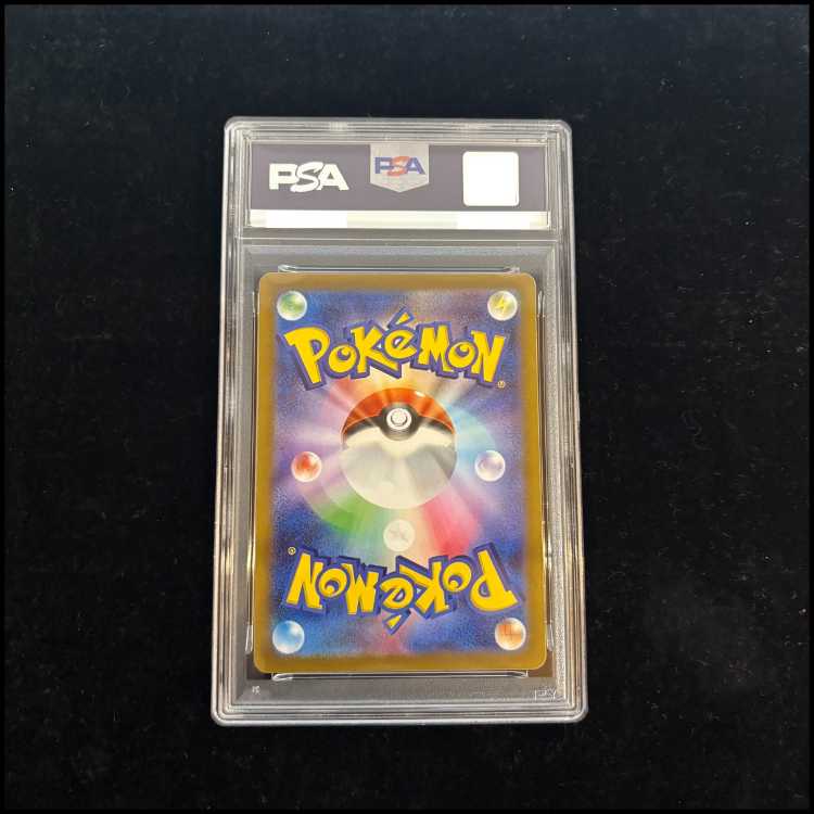 [PSA10] Pikachu (C) {014/071} [S10a/Dark Phantasma] [SS] 1枚