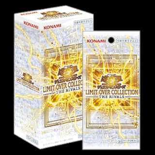 LIMIT OVER COLLECTION - THE RIVALS - Unopened Box  1BOX