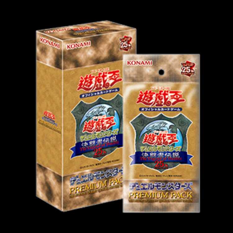 PREMIUM PACK - The Legend of the Fighter: QUARTER CENTURY EDITION - Unopened Box 1BOX